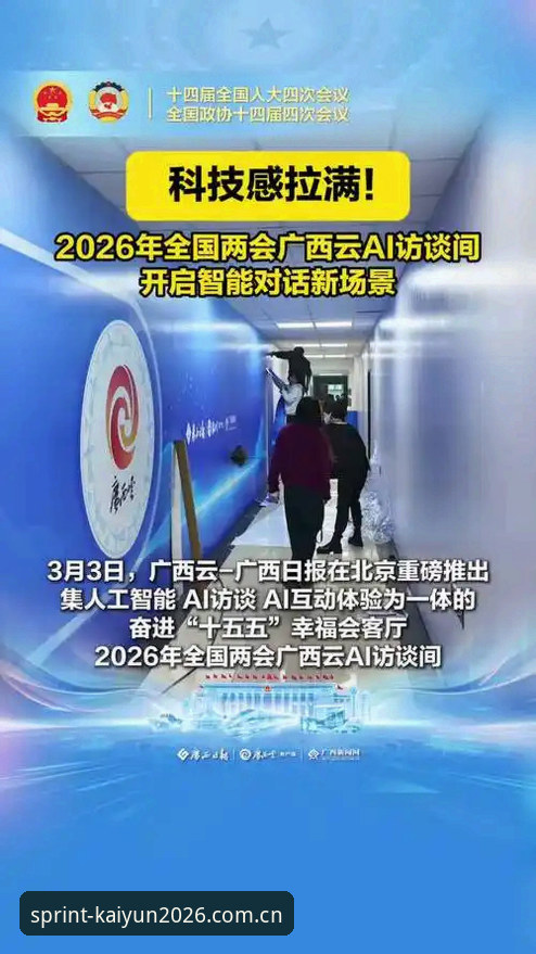 开云2026新版下载使用技巧 开云2026新版下载使用技巧:从安装到高效操作的完整教程