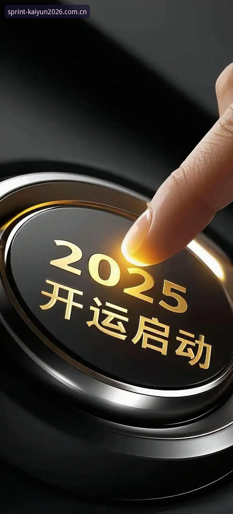 最新开云手机版 kaiyun体育官网2026新版深度评测:手机版体验全方位升级报告