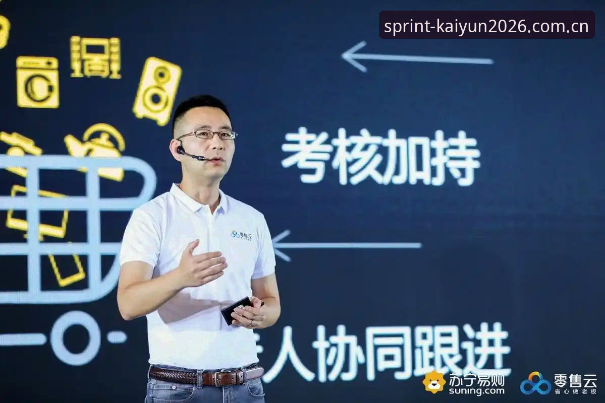 开云电脑版 老用户经验分享:开云电脑版v2.0.3使用心得与实战技巧
