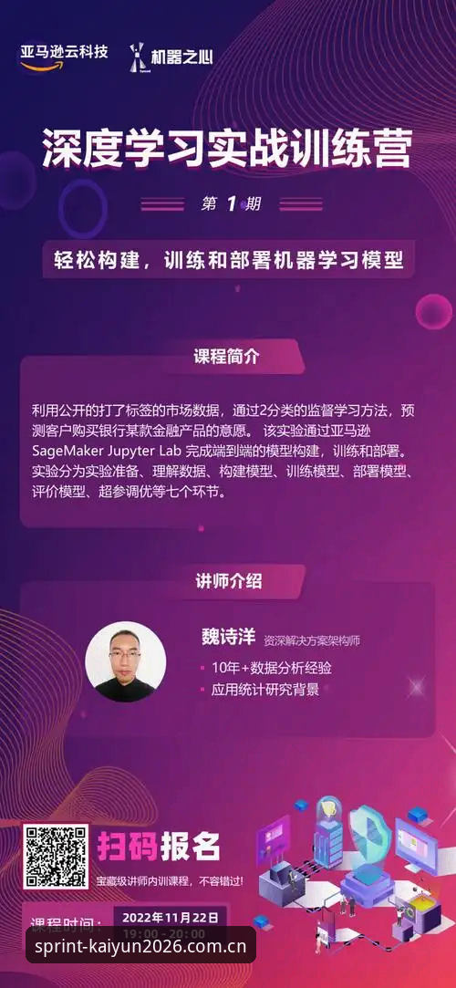 开云体育2026新版下载实战经验：资深用户分享APP安全性评估与使用心得