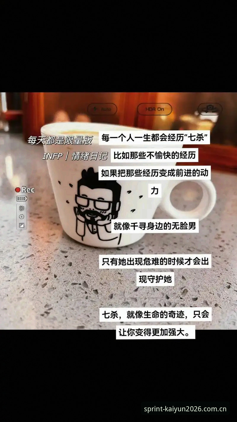 开云新版本功能安卓版 开云新版本功能安卓版深度分析:实战派教你如何利用v3.0.0提升体验